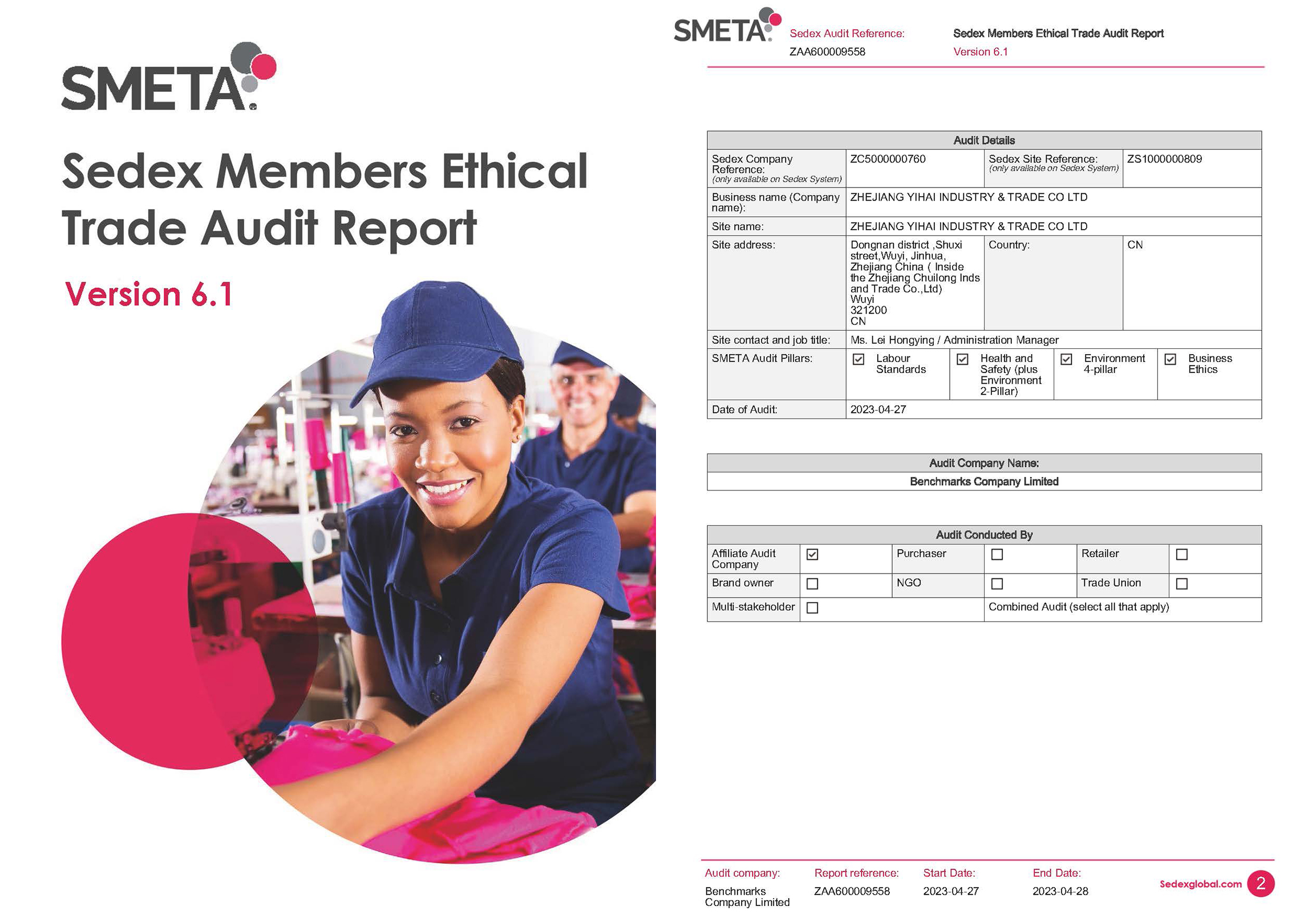 تم فحص الشركة المصنعة لزجاجة المياه عالية الجودة بواسطة Sedex